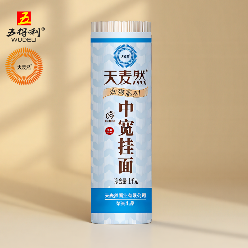 五得利面条天麦然劲爽中宽挂面1kg细面条早餐主食速食面拌面