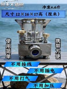 304不锈钢A1观火款矿物油炉新星版室内户外温酒煮茶火锅煎牛排