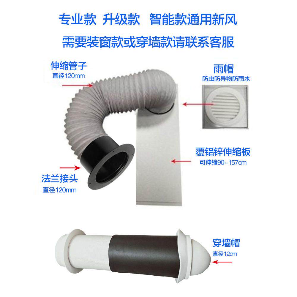 贝尔克ffu空气净化器新风配件通用款棋牌室吸烟换气空气净化
