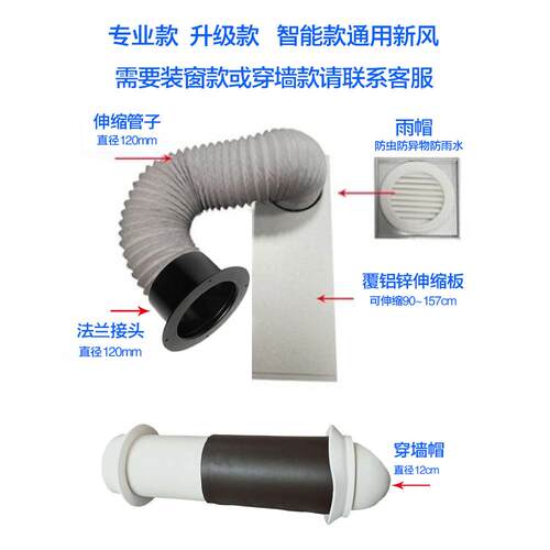 贝尔克ffu空气净化器新风配件通用款棋牌室吸烟换气空气净化