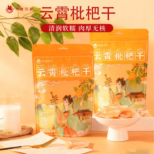 福建特产开漳印象竹盐枇杷干