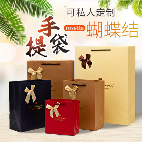 高档礼品袋加厚白卡纸手提袋现货