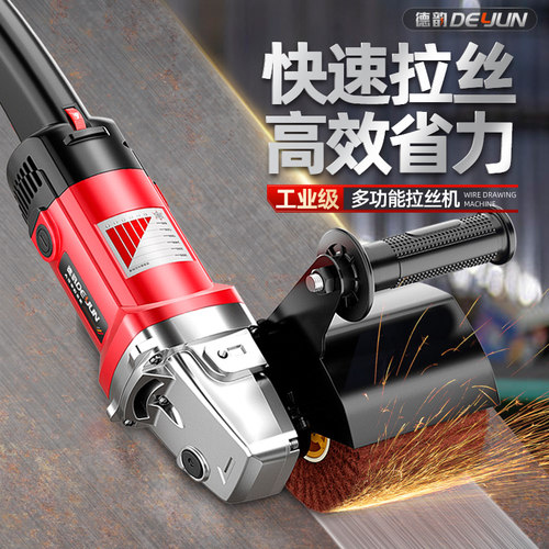 金属拉丝机砂带机小型打磨机工业级砂盘抛光机电动台式砂光机磨刀
