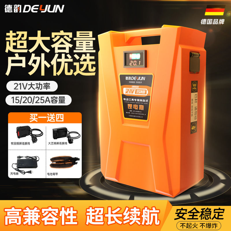 鼓风机大容量大功率揹负式锂电池角磨机圆锯机轻锤充电器电力配件