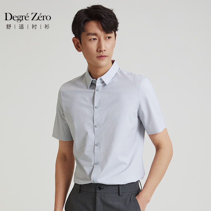 Degre Zero微奢零度男士衬衫短袖舒适版衬衣男尖领短衬立体灰小格-封面