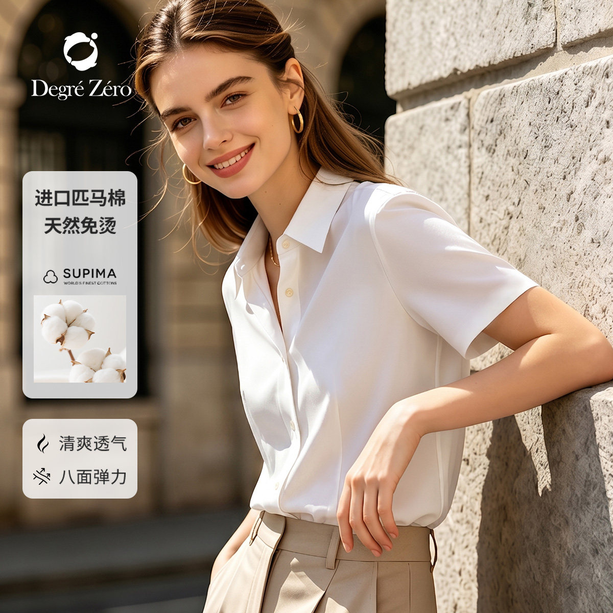 【体感免烫】零度短袖衬衫女修身120s匹马棉职业商务工作服白衬衣