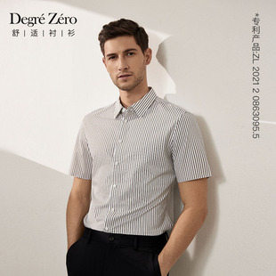 Zero零度短袖 Degre 衬衣免烫休闲夏季 男士 易打理 衬衫 吸湿排汗