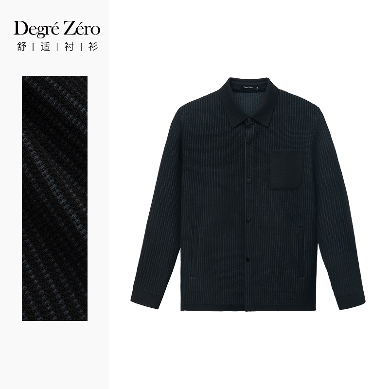 Degre Zero【绵羊毛】针织外套男士秋冬毛衫时尚百搭保暖蓝黑条纹