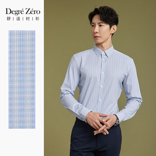 衬衫 免烫弹力男士 格子长衬牛油果绿多色格 Zero休闲长袖 Degre