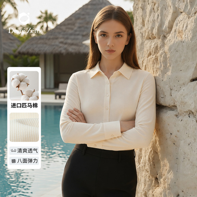 DegreZero匹马棉女衬衫透气弹力