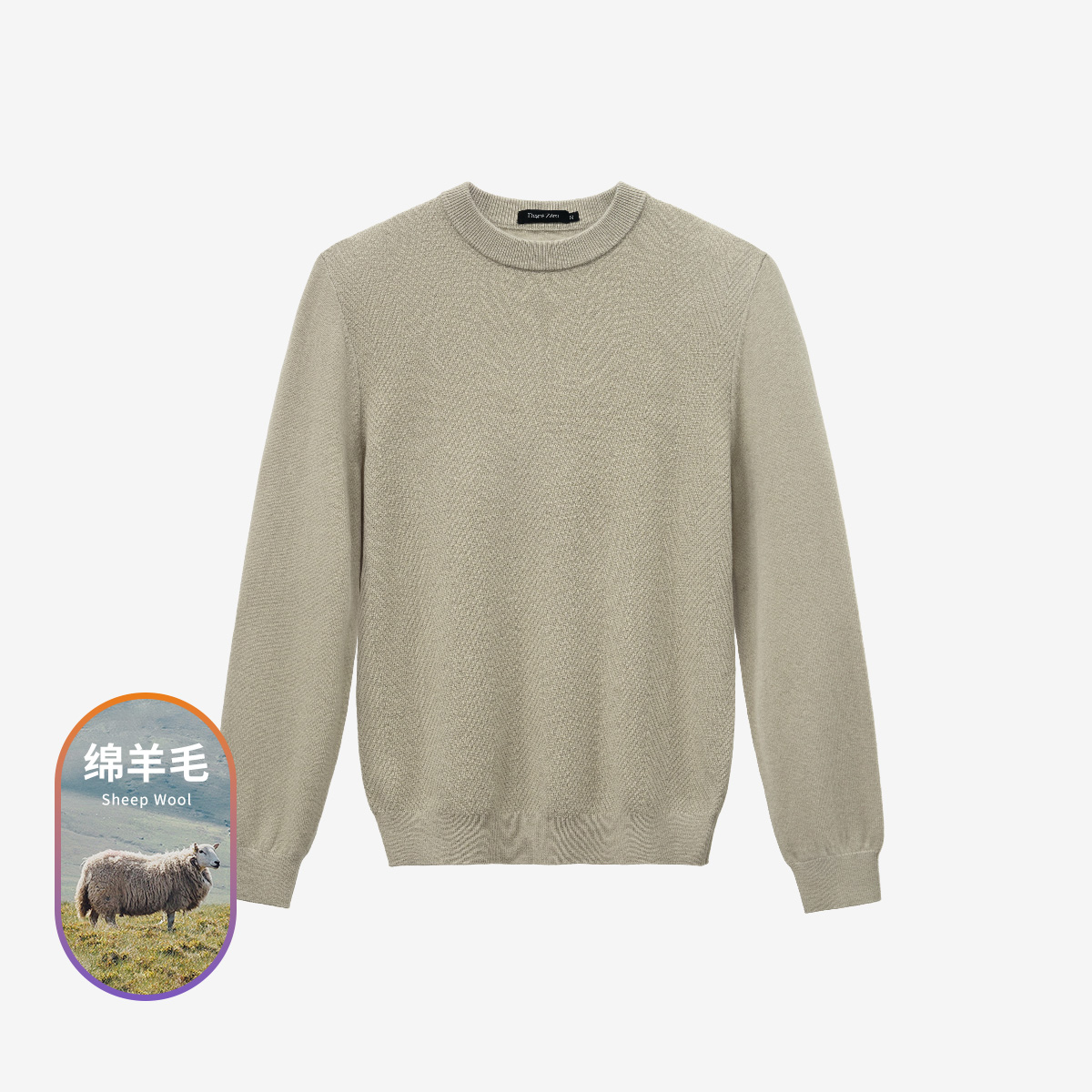 【100%绵羊毛】羊毛衫男秋冬针织毛衣保暖打底圆领上衣新款纯色