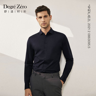Zero零度衬衫 Degre 120支匹马棉衬衣高级藏青男士 天然免烫