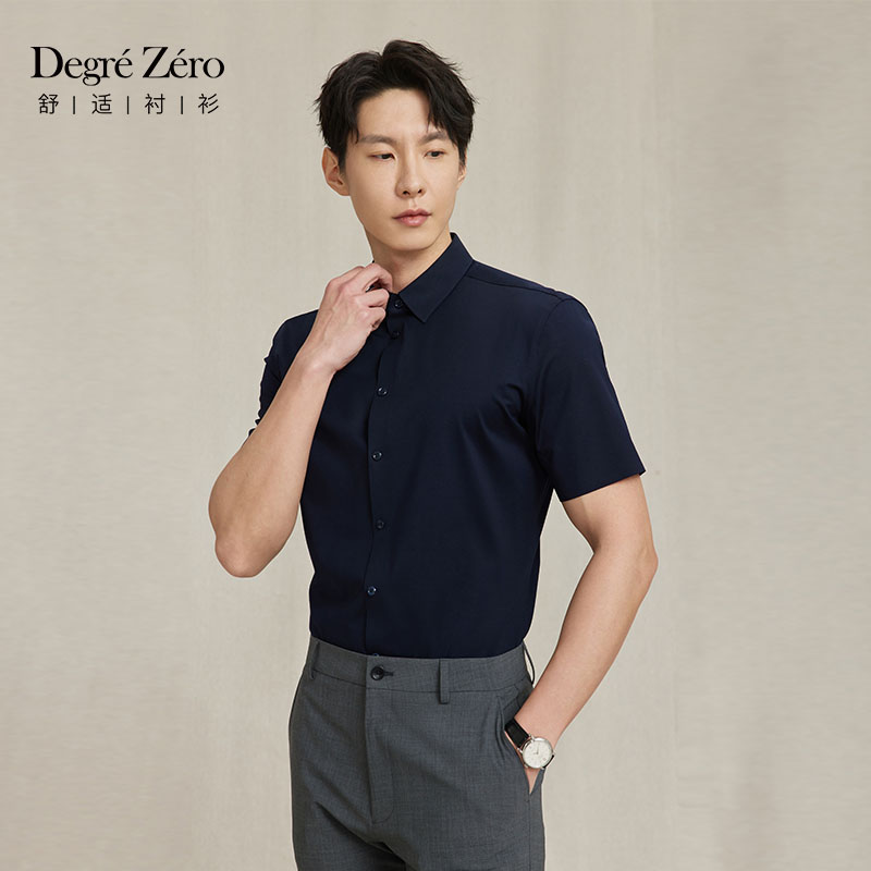 DegreZero尖领短袖衬衫免烫