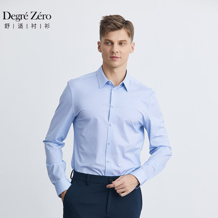 Degre Zero长袖衬衫男秋冬新品舒适免烫衬衫尖领蓝白暗纹