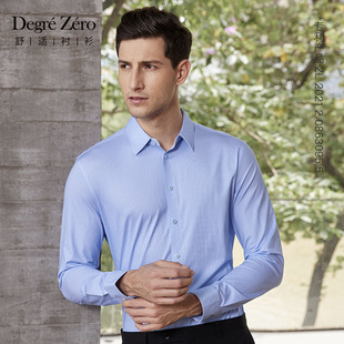 衬衫 长袖 蓝色心动小纹 Zero匹马棉弹力衬衣年男士 Degre