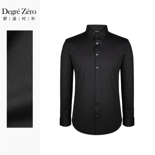 体感免烫 男士 Degre 衬衫 140s匹马棉商务衬衣尖领 Zero零度长袖