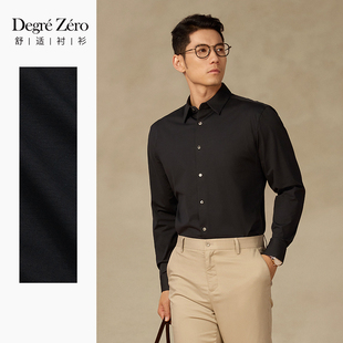 PIUS高支纱匹马棉弹力5A抗菌衬衣元 男S 青色2025秋 衬衫 零度长袖