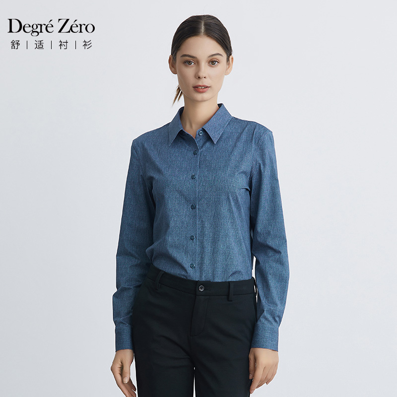 零度宽松长袖140支纱匹马棉衬衫