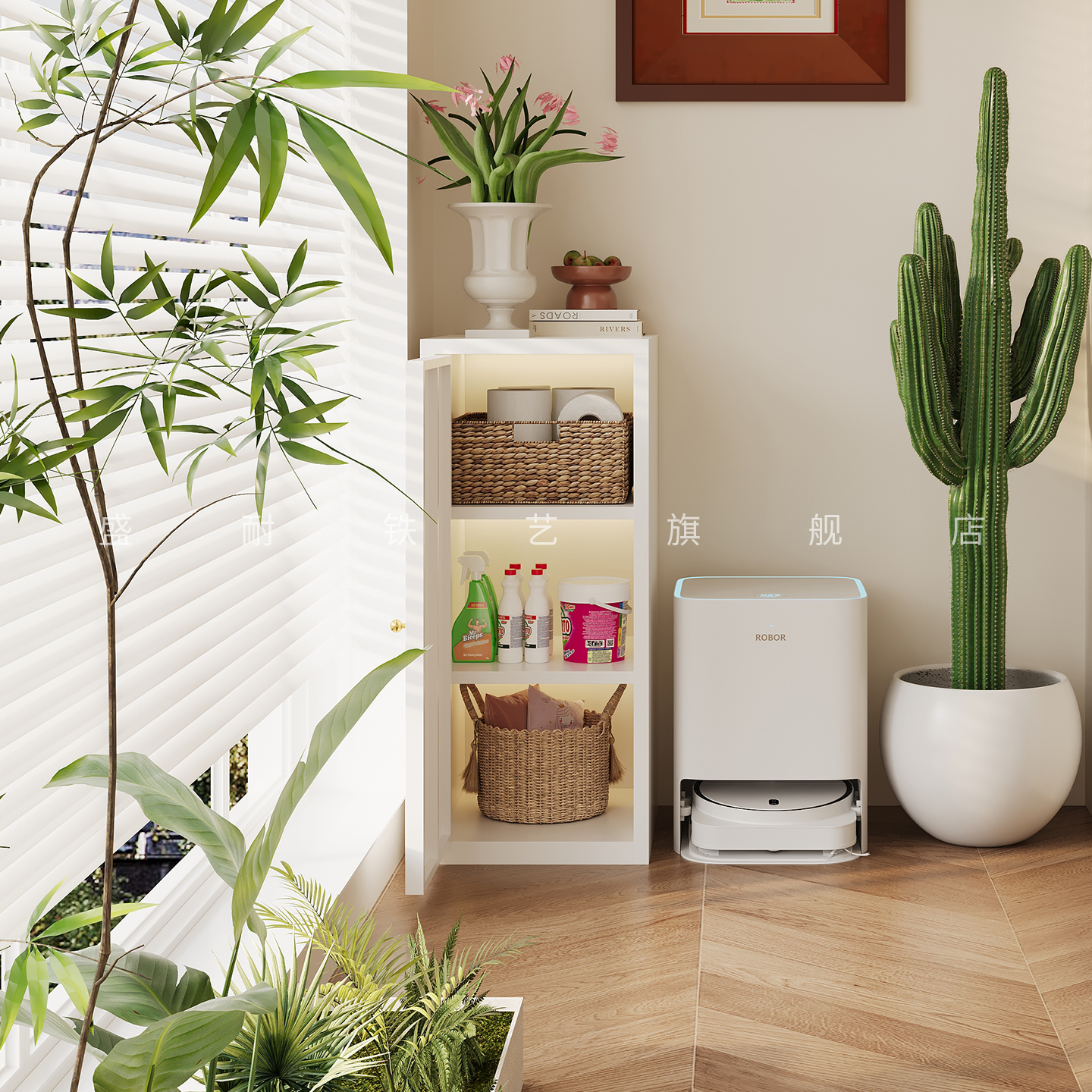 阳台窄柜收纳柜防晒家用矮柜