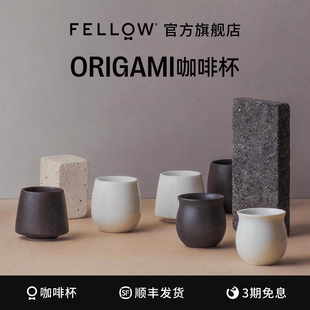 ORIGAMI 手冲咖啡杯日本陶瓷咖啡杯多色家用咖啡风味杯水杯