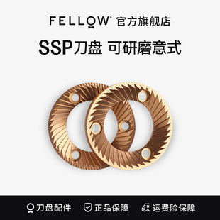 FELLOW multi手冲咖啡摩卡壶适用 ODE咖啡豆研磨机配套SSP刀盘意式