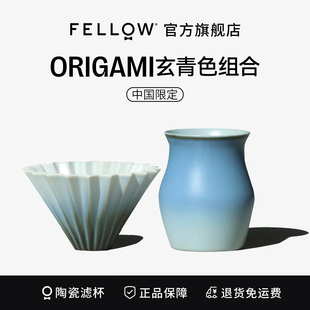 ORIGAMI中国限定玄青色陶瓷滤杯手冲套组品香咖啡杯V60滴滤咖啡杯