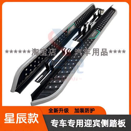 比亚迪唐LDMi脚踏板智驾版荣耀版DMPDM踏板唐LEV原装款侧踏板专用