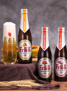 芙力草莓比利时精酿啤酒组合fruli荔枝味女生士发酵甜味