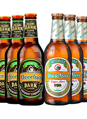 进口Beerlao老挝黑啤/黄啤酒老挝啤酒小麦拉格精酿啤酒330ml