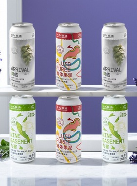 大九酿造芭乐之旅果泥降临浑浊IPA啤酒大罐500ml精酿啤酒