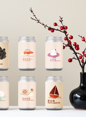 ET. BREWERY心意流禅意流落枫和霞混合果泥柏林酸啤酒果泥