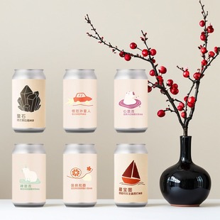 ET. BREWERY心意流禅意流落枫和霞混合果泥柏林酸啤酒果泥