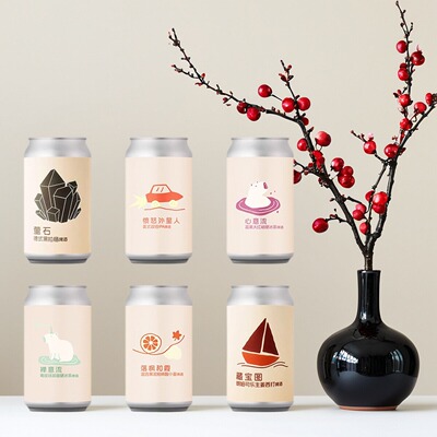 ET. BREWERY心意流禅意流落枫和霞混合果泥柏林酸啤酒果泥