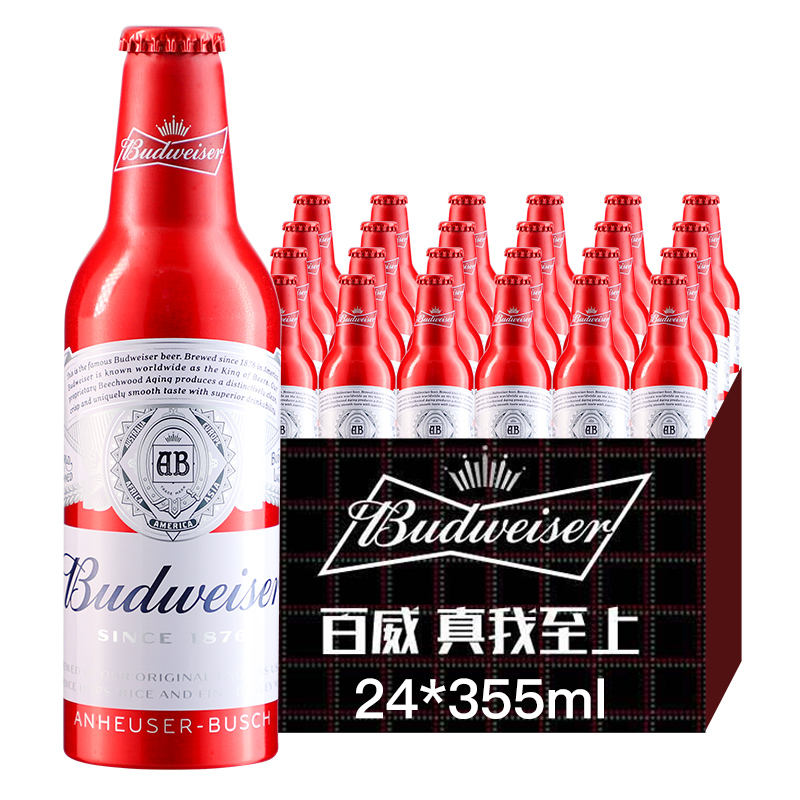 百威啤酒红瓶铝罐百威355ml*24瓶小红瓶铝瓶经典金尊 酒类 啤酒 原图主图