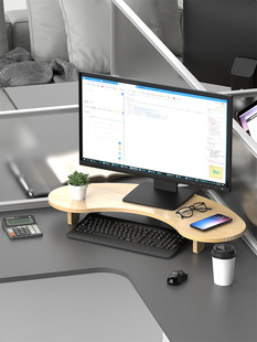 实木弧形显示器增高架电脑支架三角办公桌键盘收纳置物架台式木质