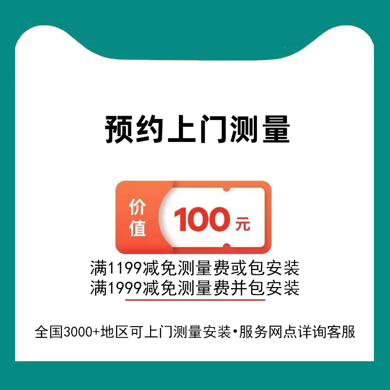 诺罗包测量安装意向金全屋定制窗帘遮光绍兴柯桥厂家高端卧室轻奢