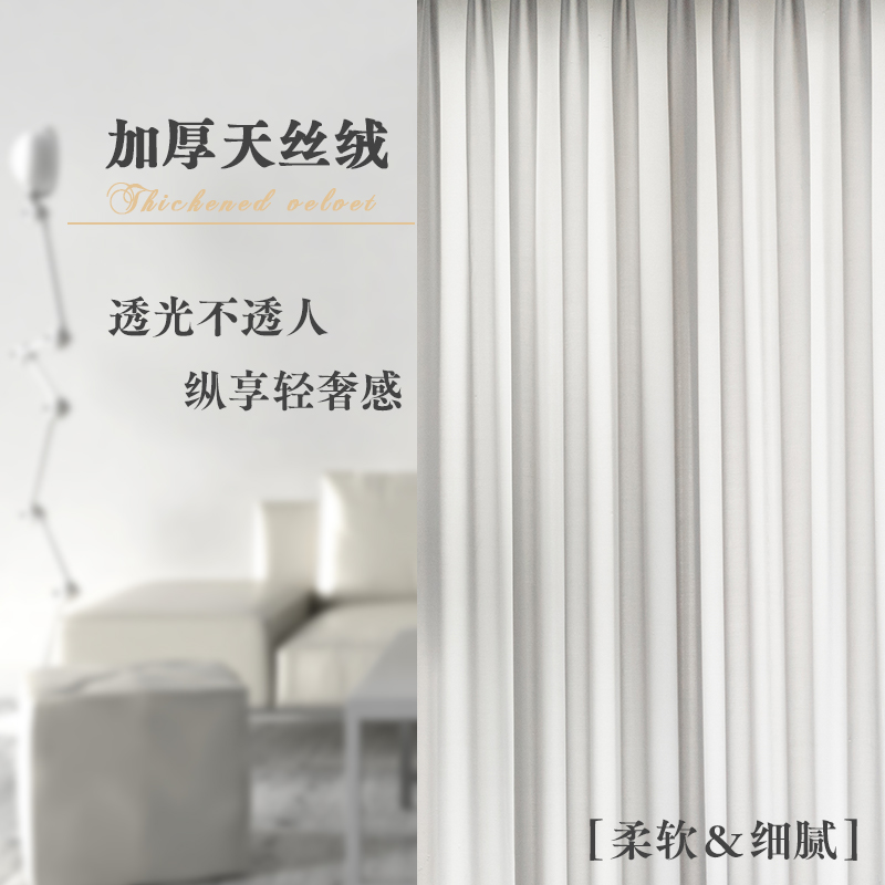 联系客服送磁力绑带 透光不透人 雾化光线
