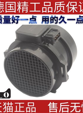 适用路虎空气流量计 5WK9607 Z 5WK9 607 MHK100620 MHK 100620