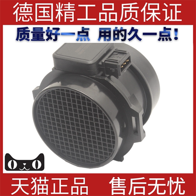 适用路虎空气流量计5WK96