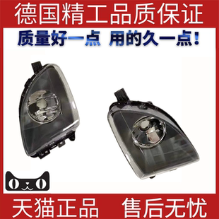 528 530 550 适用宝马5系F10F11 520前杠灯 525 535 雾灯 523