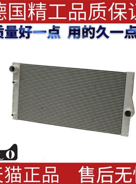 适用宝马F01F02F07F10 730 740 525 530散热器水箱冷凝器中冷器
