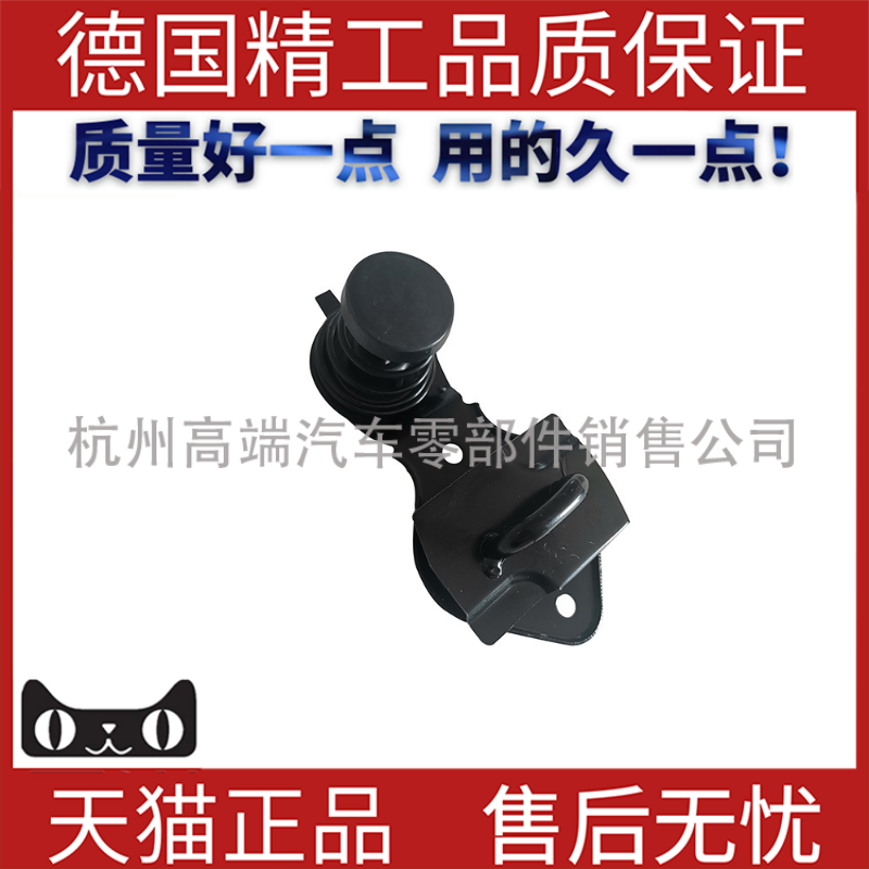 发动机罩锁引擎盖黑色弹簧闩