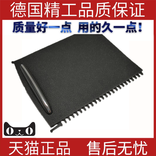 适用奔驰W203C180中控水杯架盖板