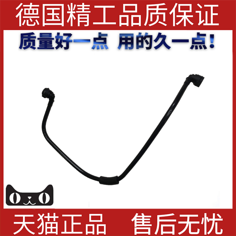 散热器软管暖风水壶废气适用