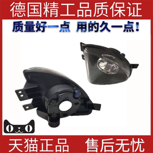 63177216887 适用宝马5系F10F11 63177216888 提示灯 前雾灯