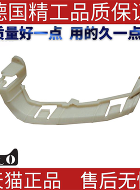 适用2012-14雪佛兰迈锐宝malibu尾灯支架20809863 20809864