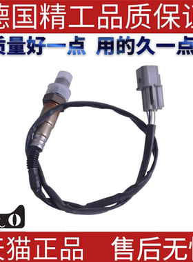 适用起亚氧传感器/氧气检测器/含氧监测  3921004010
