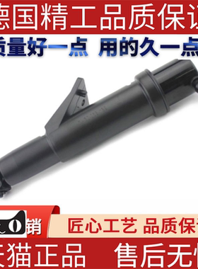 适用奔驰W251R280R300R350R320R63大灯喷水枪/喷水电机