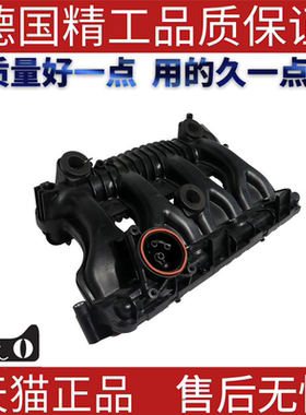 适用奔驰W172W204W212SLK250C250C180E200通风管总成进气歧管总成