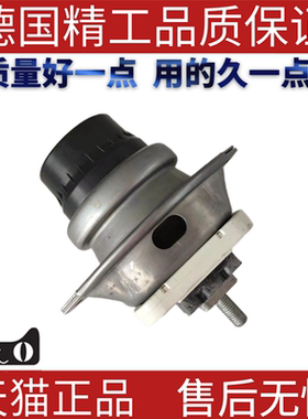 适用揽胜运动版发现4发动机安装支架 发动机固定托架  LR014113